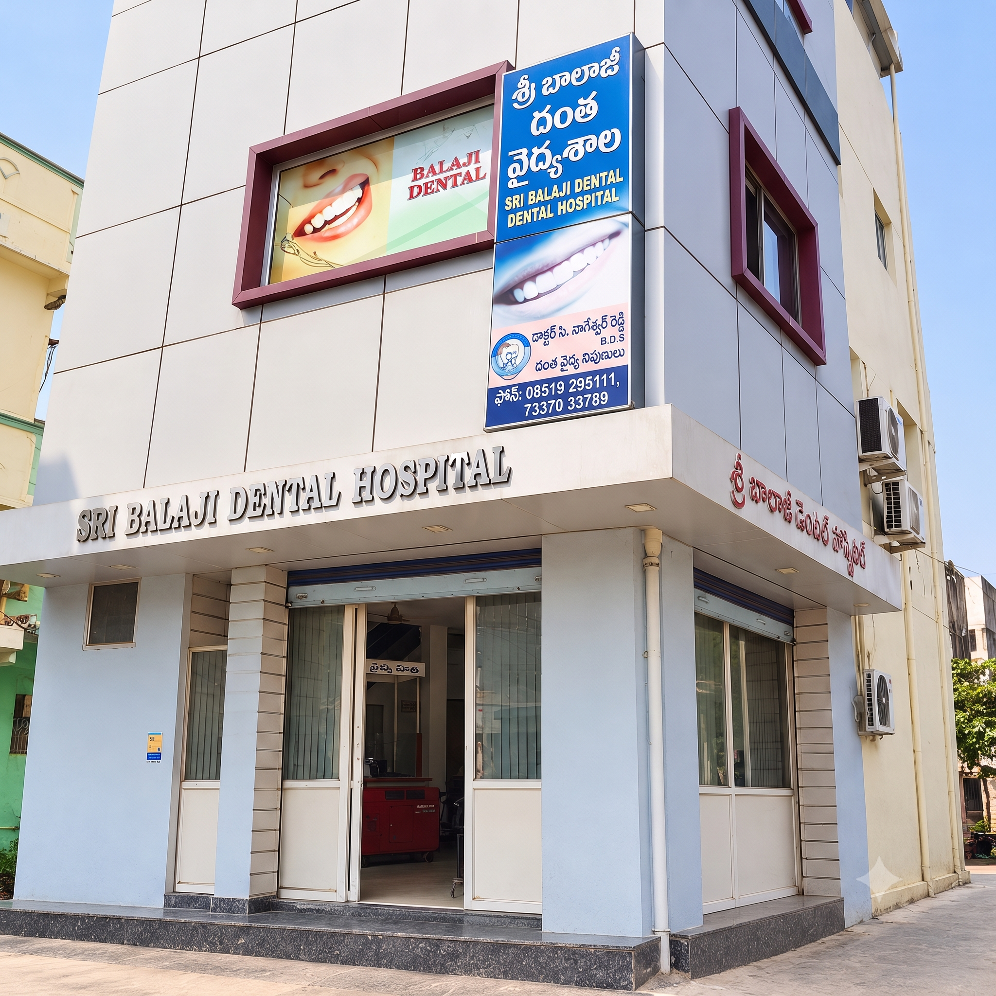Hospital Front